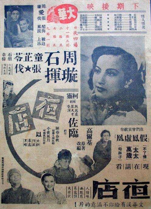 办理深圳发展银行流水账单